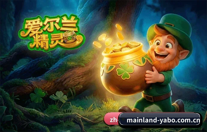 亚博中国官网 APP 界面