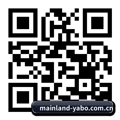 iOS 系统版 二维码